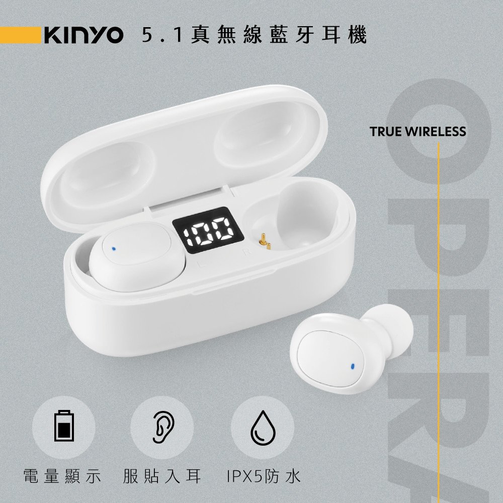 【現貨附發票】KINYO 耐嘉 5.1真無線藍牙耳機麥克風 藍牙耳機 藍芽耳機 1組 BTE-3900