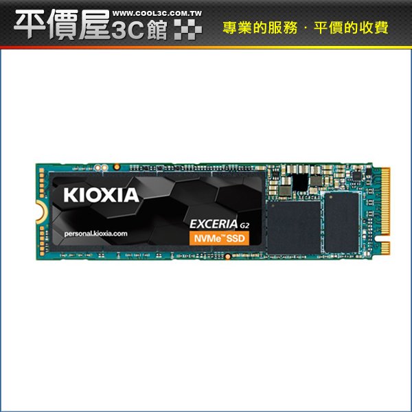 《平價屋3C 》KIOXIA 鎧俠 Exceria G2 SSD 固態硬碟 500G M.2 Gen3