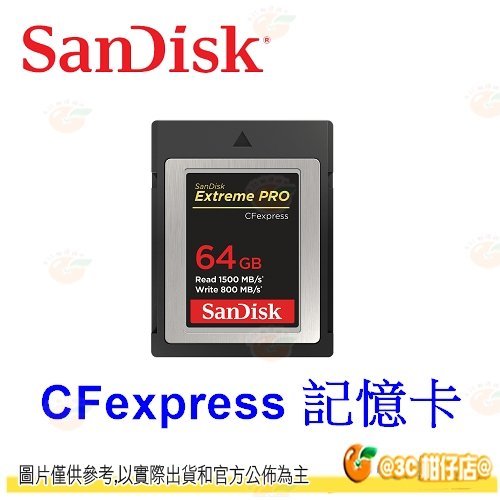 SanDisk Extreme PRO CFexpress 64GB Type B 64G 1700MB 記憶卡 公司貨