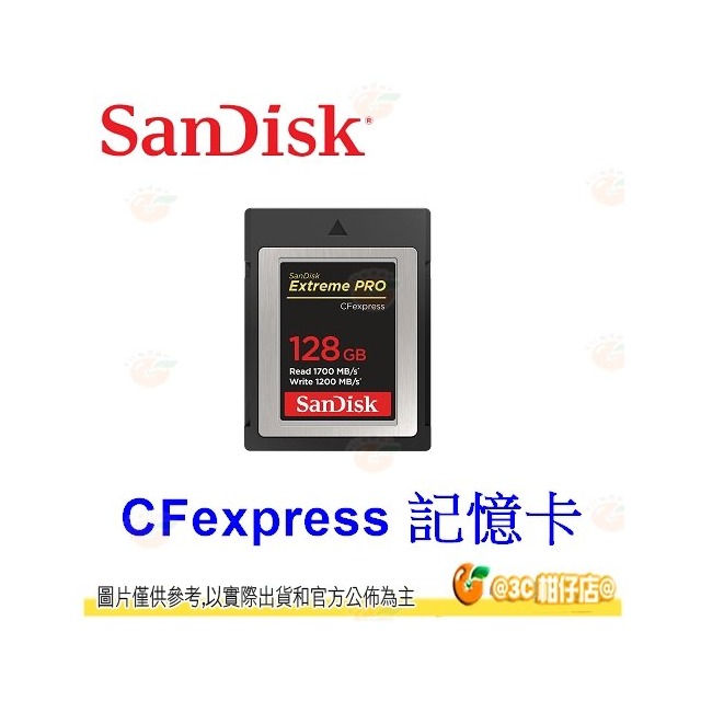 SanDisk Extreme PRO CFexpress 128GB Type B 128G 1700MB記憶卡公司貨