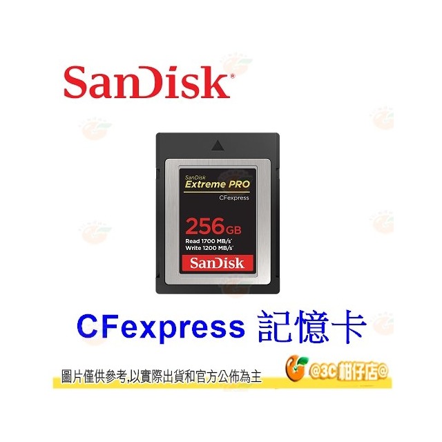 SanDisk Extreme PRO CFexpress 256GB Type B 256G 1700MB記憶卡公司貨