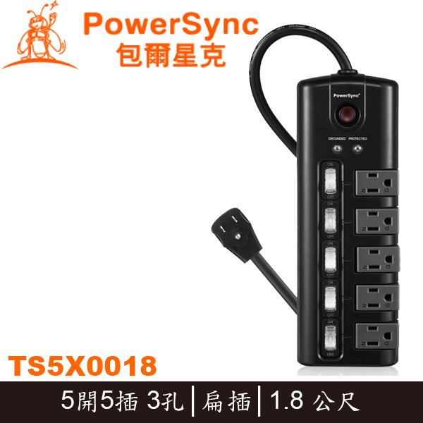 【MR3C】含稅 PowerSync 群加 TS5X0018 黑色 5開5插防雷擊旋轉插座延長線 1.8M(6呎)