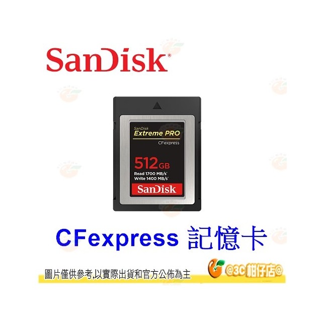 SanDisk Extreme PRO CFexpress 512GB Type B 512G 1700MB記憶卡 公司貨