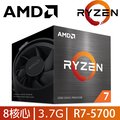 AMD Ryzen 7-5700 3.7GHz 8核心 中央處理器