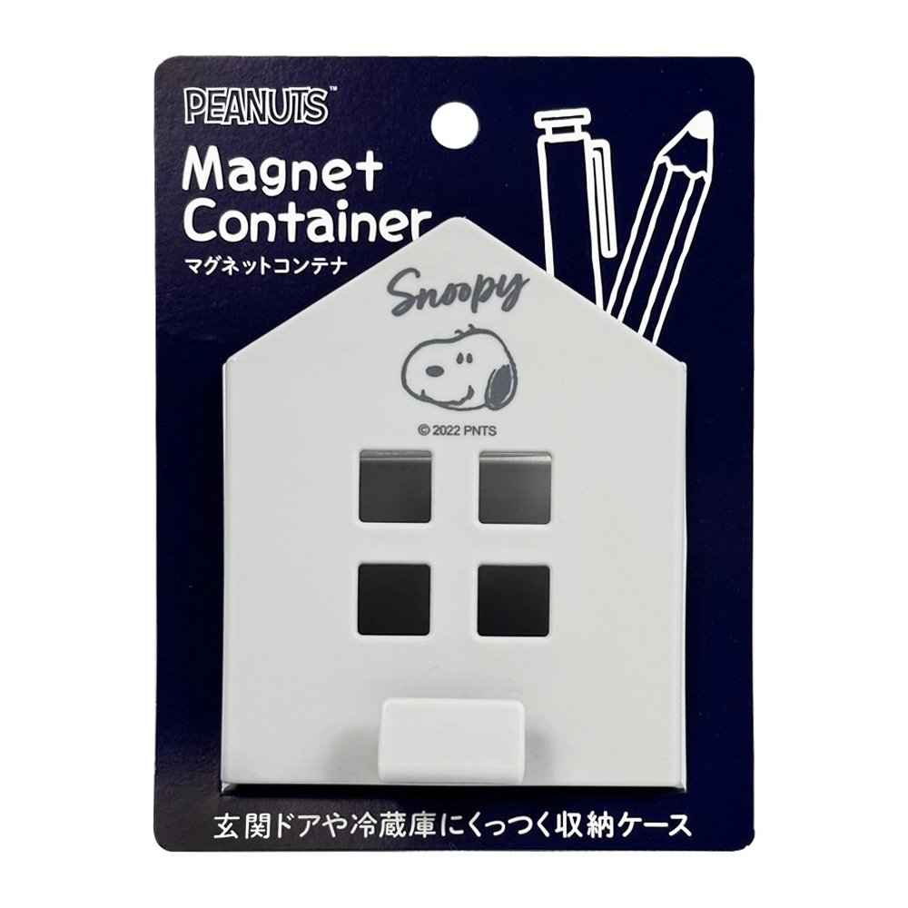 JPGO 史努比 SNOOPY 房屋 白 日本製 磁吸 小物收納籃 置物盒 收納盒 筆筒 DT13