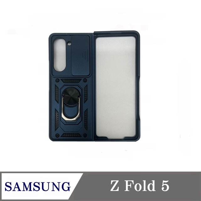 【現貨】滑蓋殼 SAMSUNG Galaxy Z Fold 5 保護殼 鏡頭滑蓋 手機殼 防摔殼【容毅】