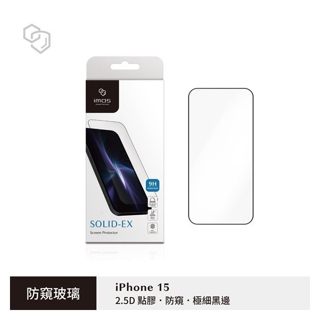 【預購】幕保護貼 iMos iPhone15Pro 15Pro Max (3D防窺)超細黑邊康寧玻璃貼 AGbc【容毅】