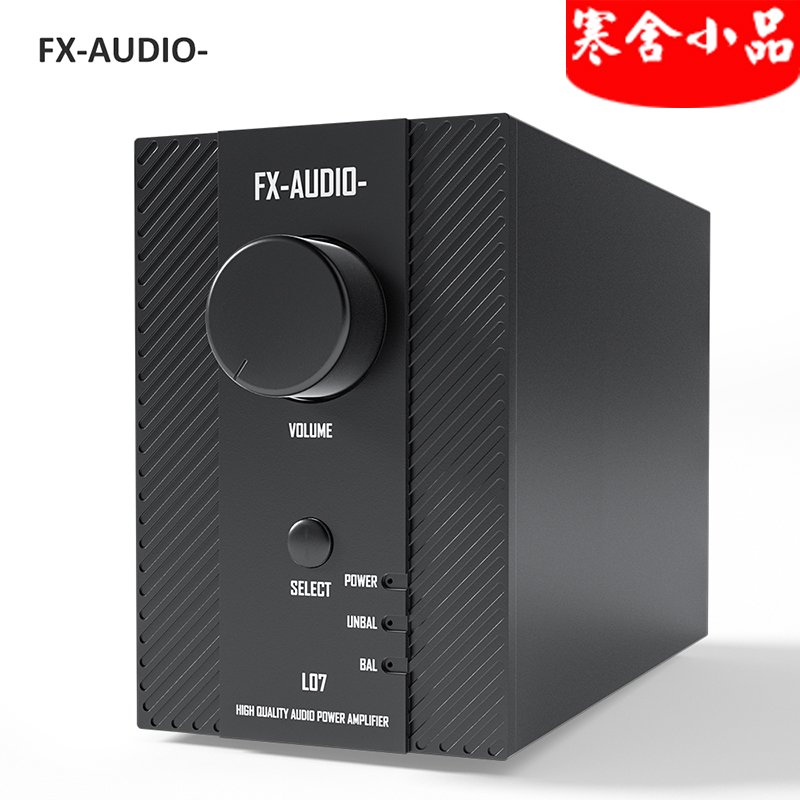 【寒舍小品】FX-AUDIO L07 全平衡式 XLR 音頻功率擴大機 200W+200W 橋接400W