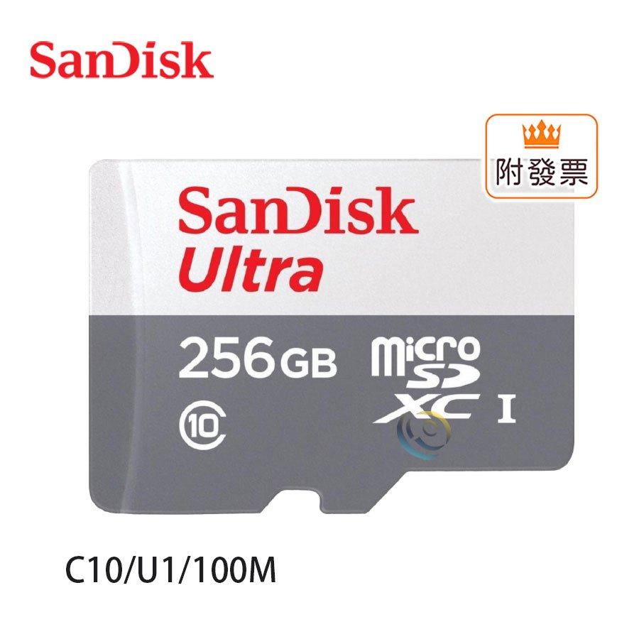 Sandisk Ultra microSD TF 256G 256GB 100M U1 C10 記憶卡 無轉卡 SDSQUNR