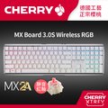Cherry MX Board 3.0S MX2A RGB 無線機械式鍵盤 (白正刻) 靜音紅軸