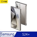 閃魔【SmartDeVil】三星Samsung Galaxy S24+ 鋼化玻璃保護貼9H(全滿版黑框)