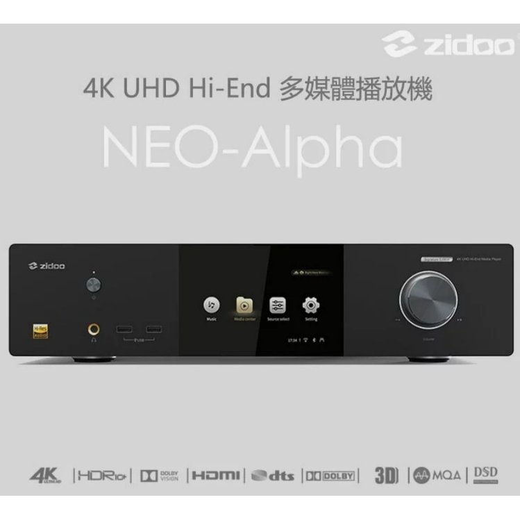 【名展音響】Zidoo 芝杜 NEO-Alpha 4K Hi-End 旗艦多媒體播放機(全新旗艦)