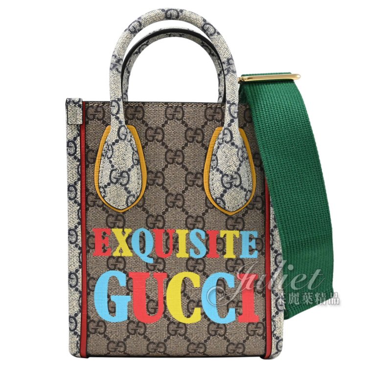 全新現貨優惠中】茱麗葉精品GUCCI 699406 Exquisite 繽紛LOGO印花兩用