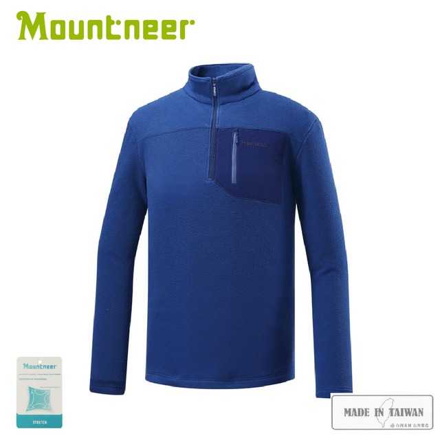 【Mountneer 山林 男 刷毛保暖上衣《寶藍》】42F17/排汗衣/刷毛上衣/POLO衫/運動衫