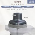 【KINYO】小幸熨迷你蒸氣熨斗/手持式電熨斗(HMH-8420)乾濕熨燙/360度零死角-質感灰