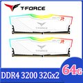 TEAM 十銓 T-FORCE DELTA RGB 炫光 DDR4 3200 64GB(32Gx2) CL16 白色 桌上型超頻記憶體