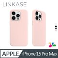 ABSOLUTE LINKASE 悠遊卡官方認證 MagSafe悠遊嗶嗶殼_矽膠款iPhone 15 Pro Max 6.7吋(多色可選)