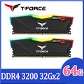 TEAM 十銓 T-FORCE DELTA RGB 炫光 DDR4 3200 64GB(32Gx2) CL16 黑色 桌上型超頻記憶體