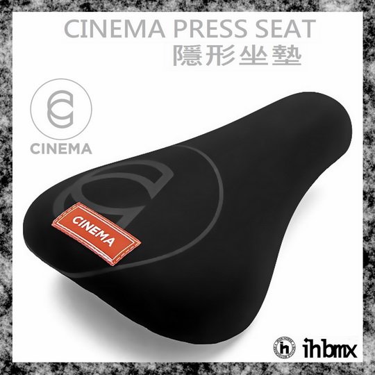 [I.H BMX] CINEMA PRESS SEAT BMX 隱形坐墊 平衡車/BMX/越野車/MTB/地板車/獨輪車/FixedGear