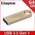 金士頓 Kingston DataTraveler SE9 G3 64GB USB3.2 Gen1 隨身碟(DTSE9G3/64GB)