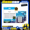 【Panasonic 國際牌】BQ-CC17智控4槽充電組(含eneloop標標準款3號電池8入)