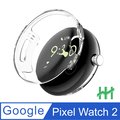 【HH】Google Pixel Watch 2 (透明)全包覆防撞手錶殼系列