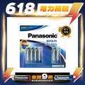 【Panasonic 國際牌】Evolta鈦元素鹼性電池4號(4+2)
