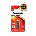 【Panasonic 國際牌】遙控器鹼性電池(23A)