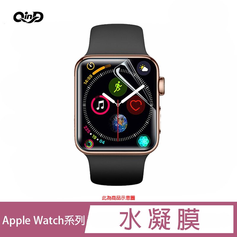 魔力強【QinD 水凝膜】Apple Watch Series 9 S9 41mm / 45mm 滿版設計 手錶保護貼 一組六入