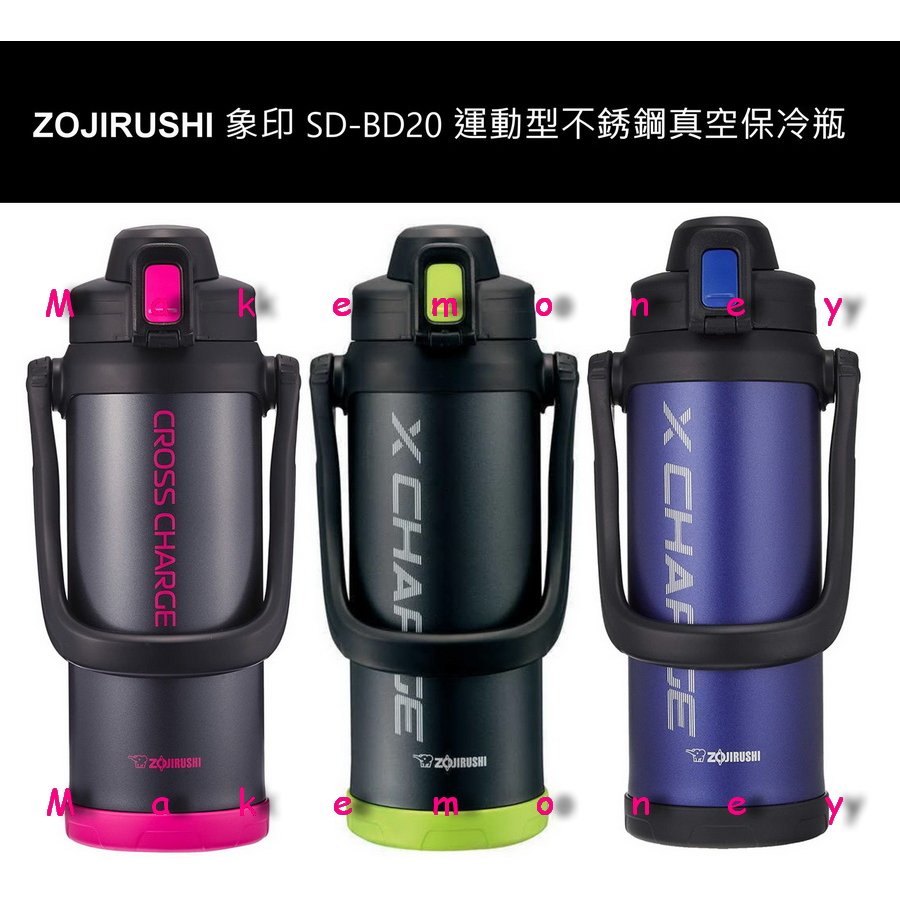 新款 日本 ZOJIRUSHI 象印 SD-BD20 SD-BB20 運動型不銹鋼真空保冷瓶 2L 大容量 大口徑($2080)