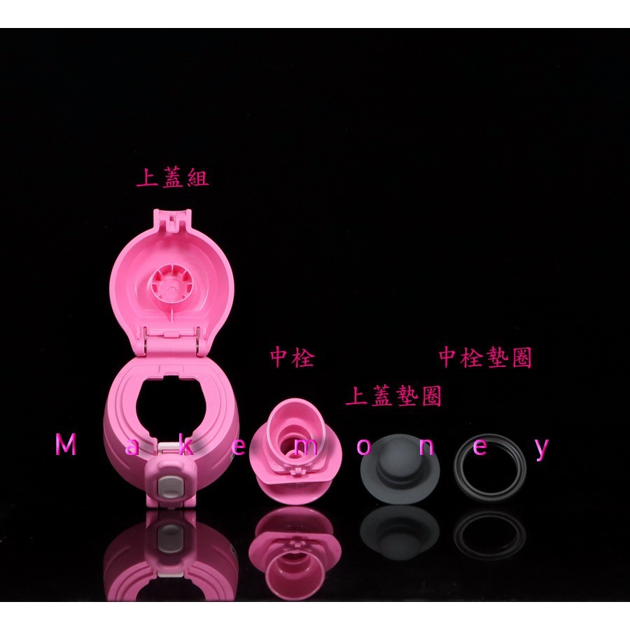 ZOJIRUSHI象印 SP-JA SP-JB系列 象印零件 原廠零件 悶燒罐零件 杯瓶配件 止水墊 透氣墊圈 杯蓋墊($270)