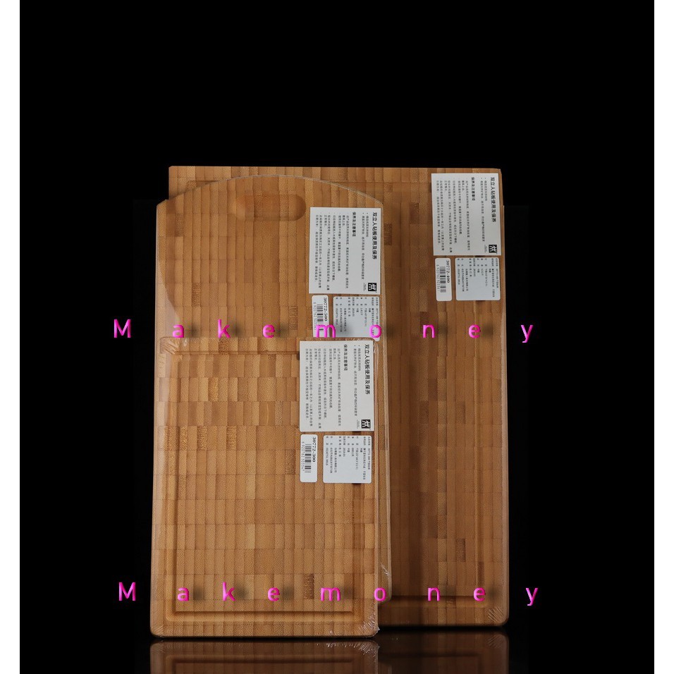 附發票 德國 Zwilling雙人牌 小型 中型 大型 竹製砧板 切菜板 砧板 露營砧板 bamboo 現貨 公司貨($1388)