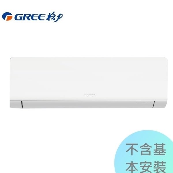 【格力】8.1KW 10-12坪 R32 1級變頻一對一冷暖分離式《GPS-80HO/I》壓縮機10年保固