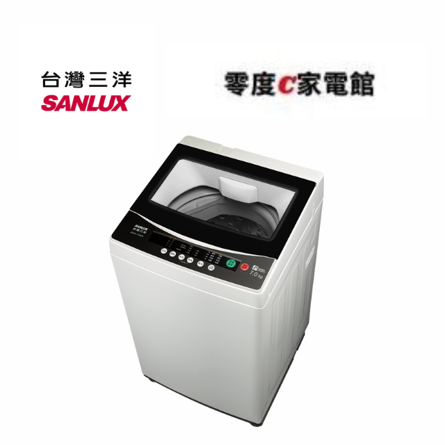 台灣三洋單槽洗衣機ASW-70MA----- 免運 送基本安裝 實體店家 原廠保固