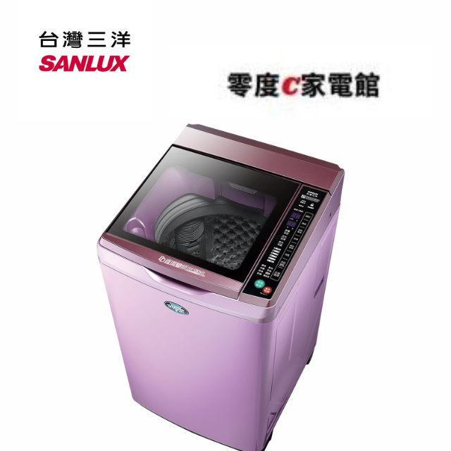 台灣三洋DD直流變頻洗衣機 SW-13DVG夢幻紫(T)------ 免運 送基本安裝 實體店家 原廠保固