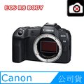 Canon EOS R8 BODY 單機身 公司貨