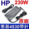 HP 惠普 230W TPN-LA10 變壓器 19.5V 11.8A 充電器 電源線 充電線 4.5*3.0mm 小口帶針