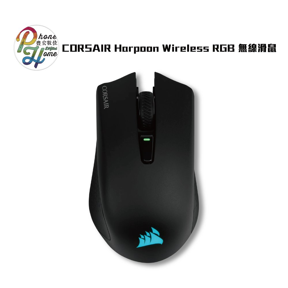 CORSAIR Harpoon Wireless RGB 無線 光學滑鼠