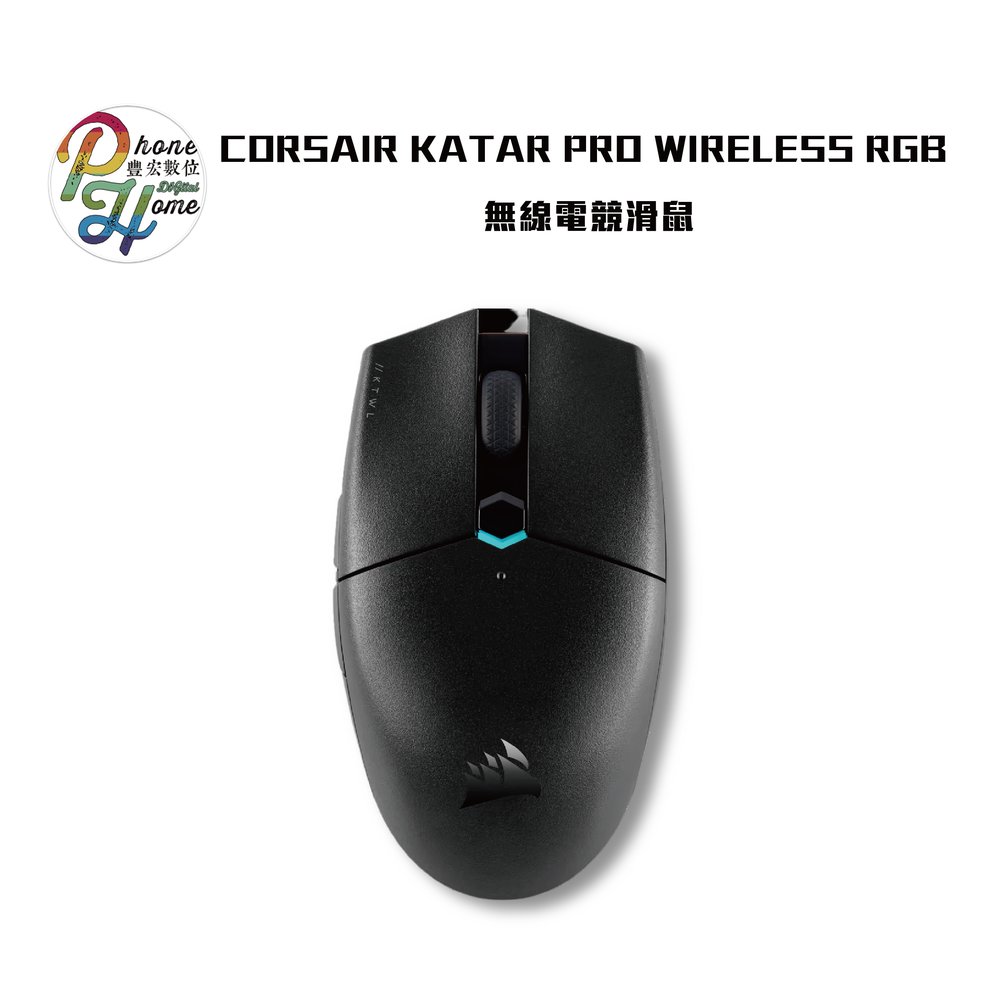 CORSAIR KATAR PRO WIRELESS RGB 無線 電競滑鼠