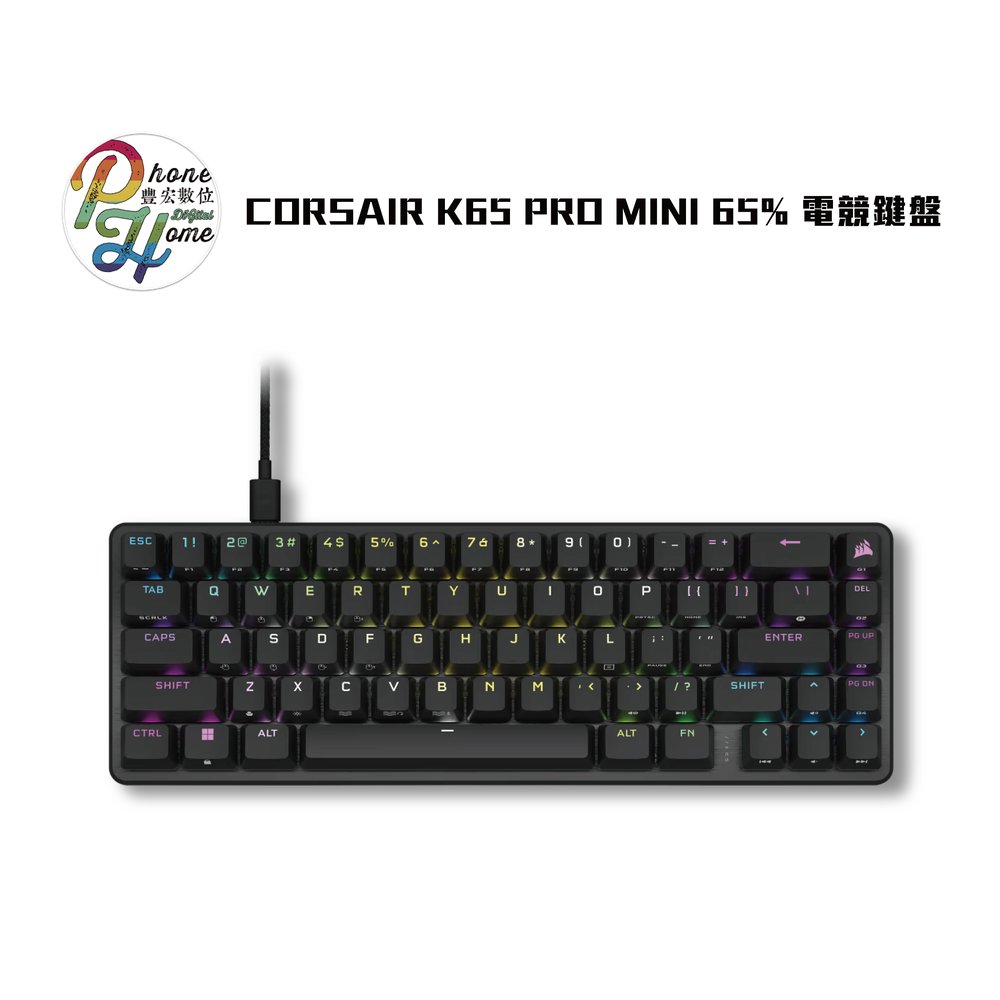 CORSAIR K65 PRO MINI 65% 電競鍵盤