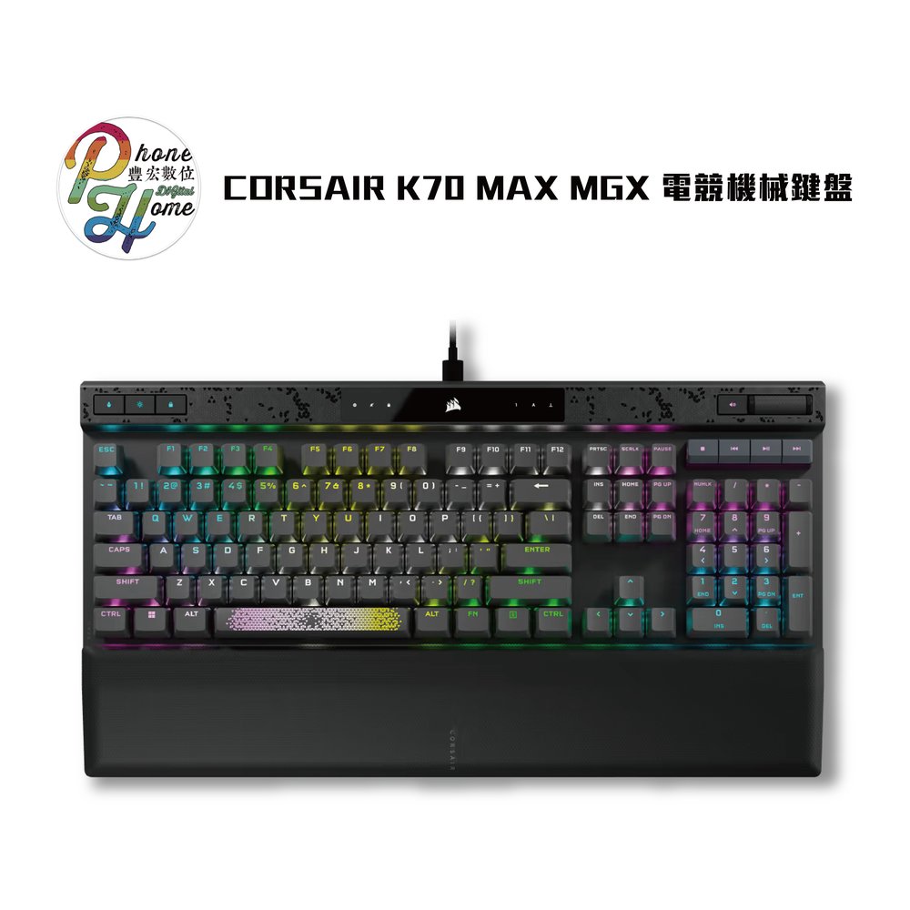 CORSAIR K70 MAX MGX 電競機械鍵盤
