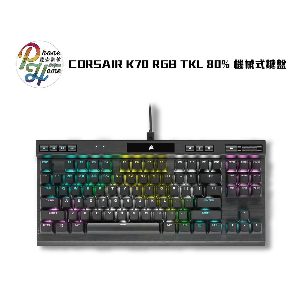 CORSAIR K70 RGB TKL 80% 機械式鍵盤