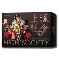 【新天鵝堡桌遊】上流社會 HIGH SOCIETY－中文版