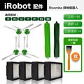 【Janpost】iRobot Roomba i7 i7+ 系列掃地機 配件組 三腳邊刷+濾網(型號:E5/E6適用)