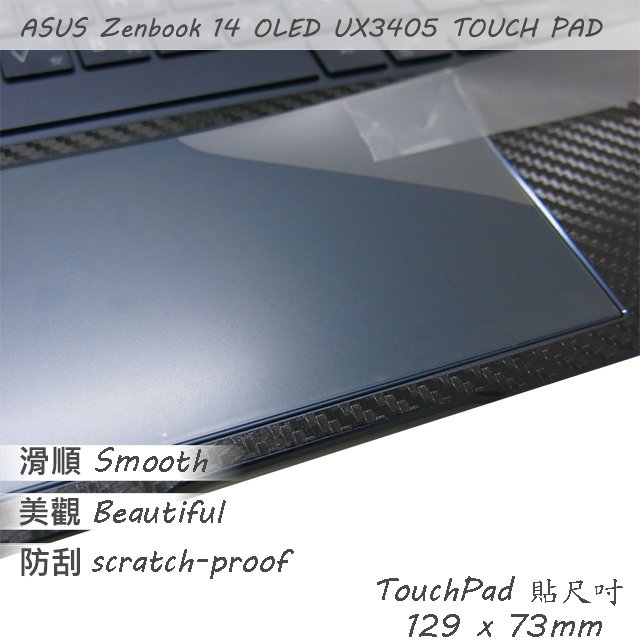 【Ezstick】ASUS UX3405 UX3405MA TOUCH PAD 觸控板 保護貼