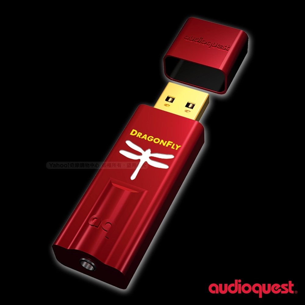 Audioquest DragonFly Red USB DAC 紅蜻蜓 3.5mm 數位類比轉換器 耳擴