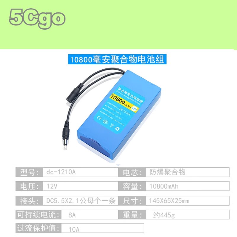 5Cgo【權宇】12V鋰電池組小體積大容量可充電戶外移動電源音箱路燈led氙氣燈電瓶 1年保 (12V -10800毫安) 含稅