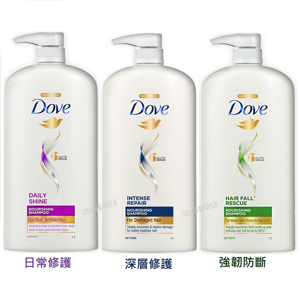 【DOVE多芬】洗髮乳/日常修護/強韌防斷/深層修護1000ml【SDD水噹噹洋貨批發】