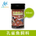 水之樂 孔雀魚飼料 40ml(30g)
