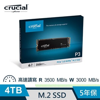 【綠蔭-免運】Micron Crucial P3 4000GB ( PCIe M . 2 ) SSD